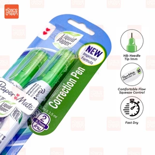 ปากกาลบคำผิด Paper Mate Liquid Paper Green Reborn [ 35 มล.-7 มล. ]