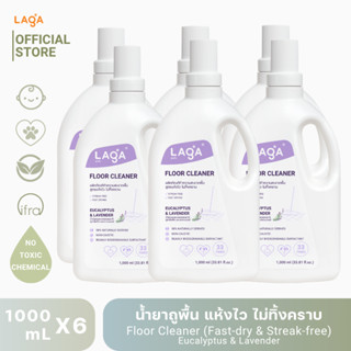 [x6] LAGA น้ำยาทำความสะอาดพื้น สูตรแห้งไว ไม่ทิ้งคราบ 1000มล…