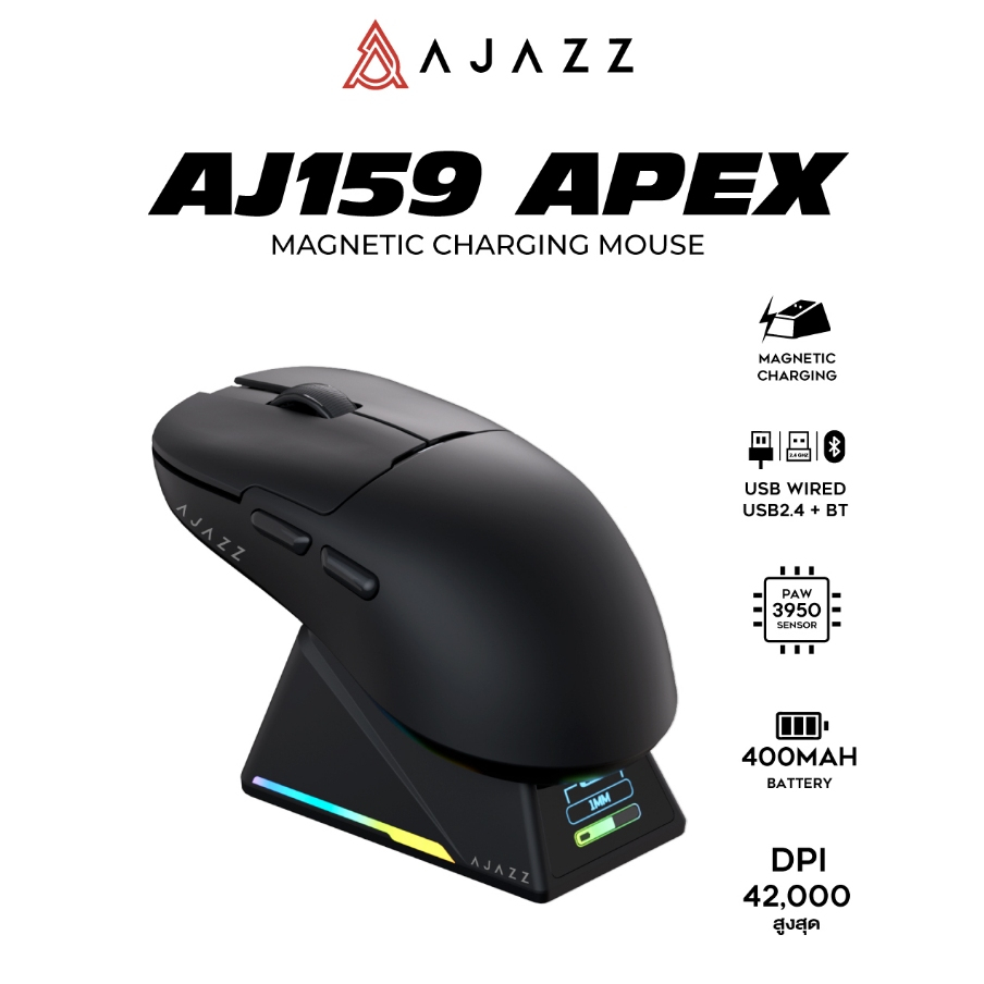 เมาส์เกมมิ่งพร้อมแท่นชาร์จ Ajazz AJ159 Apex 8K Tri-Mod(Wired+2.4+BT) Wireless Magnetic With Chargini