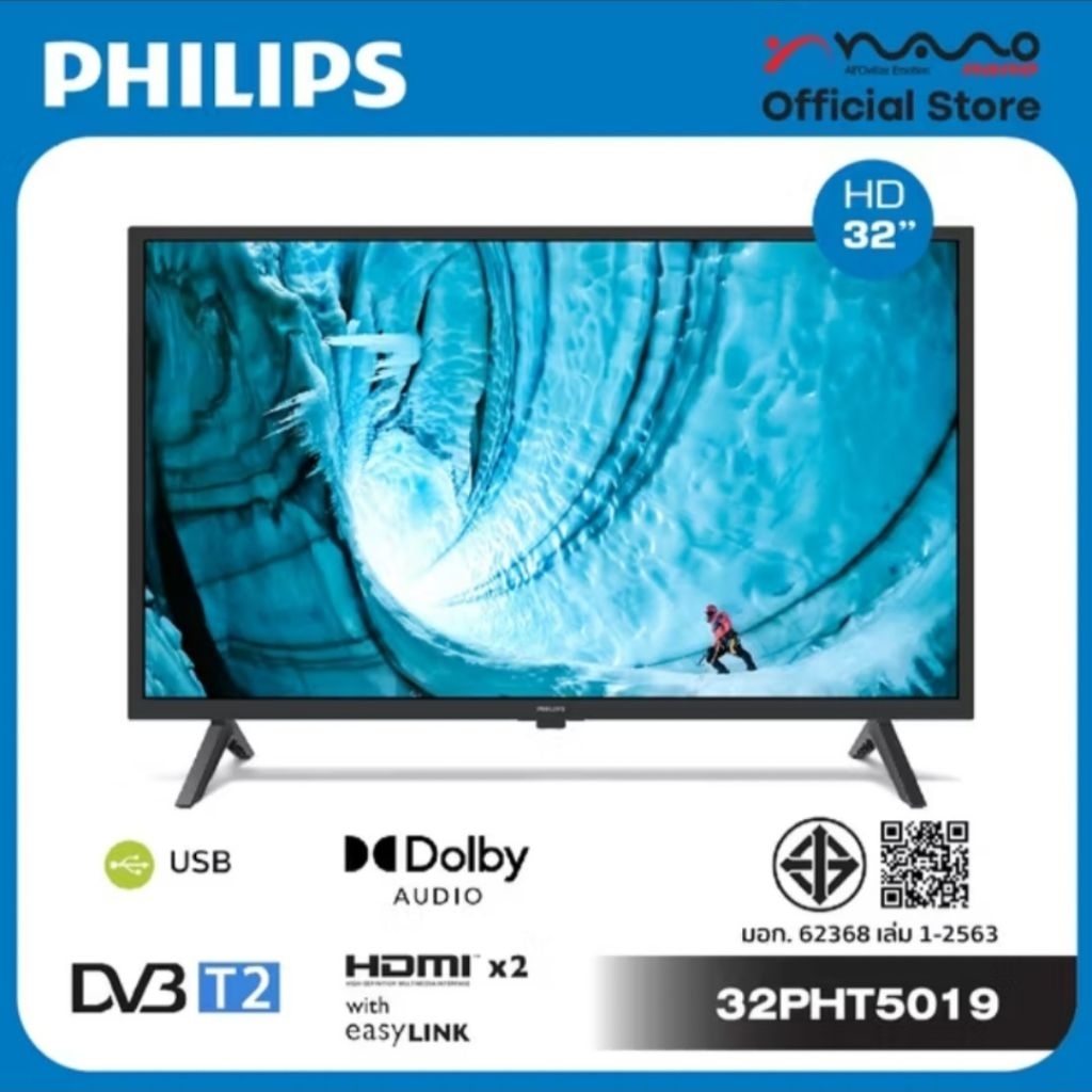 PHILIPS ทีวี 5000 series ทีวี 32 นิ้ว HD LED รุ่น 32PHT5019/67