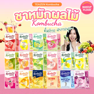 แท้💯ส่งไว🚀 Teazen Kombucha (10ซอง) ชาหมักเกาหลี คอมบูชา ทีเซน ทานง่าย #09
