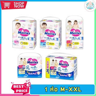 (1 ห่อ) Merries ชนิดกางเกง ไซส์ M-XXL