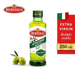 เบอร์ทอลลี่ เอ็กตร้าเวอร์จิ้น น้ำมันมะกอก BERTOLLI EXTRA VIRGIN OLIVE OIL 250/500 ml