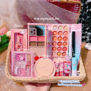 เซทแต่งหน้า 370บาท (ของเด็ก มีหลายเซทเลื่อนดูน้า)