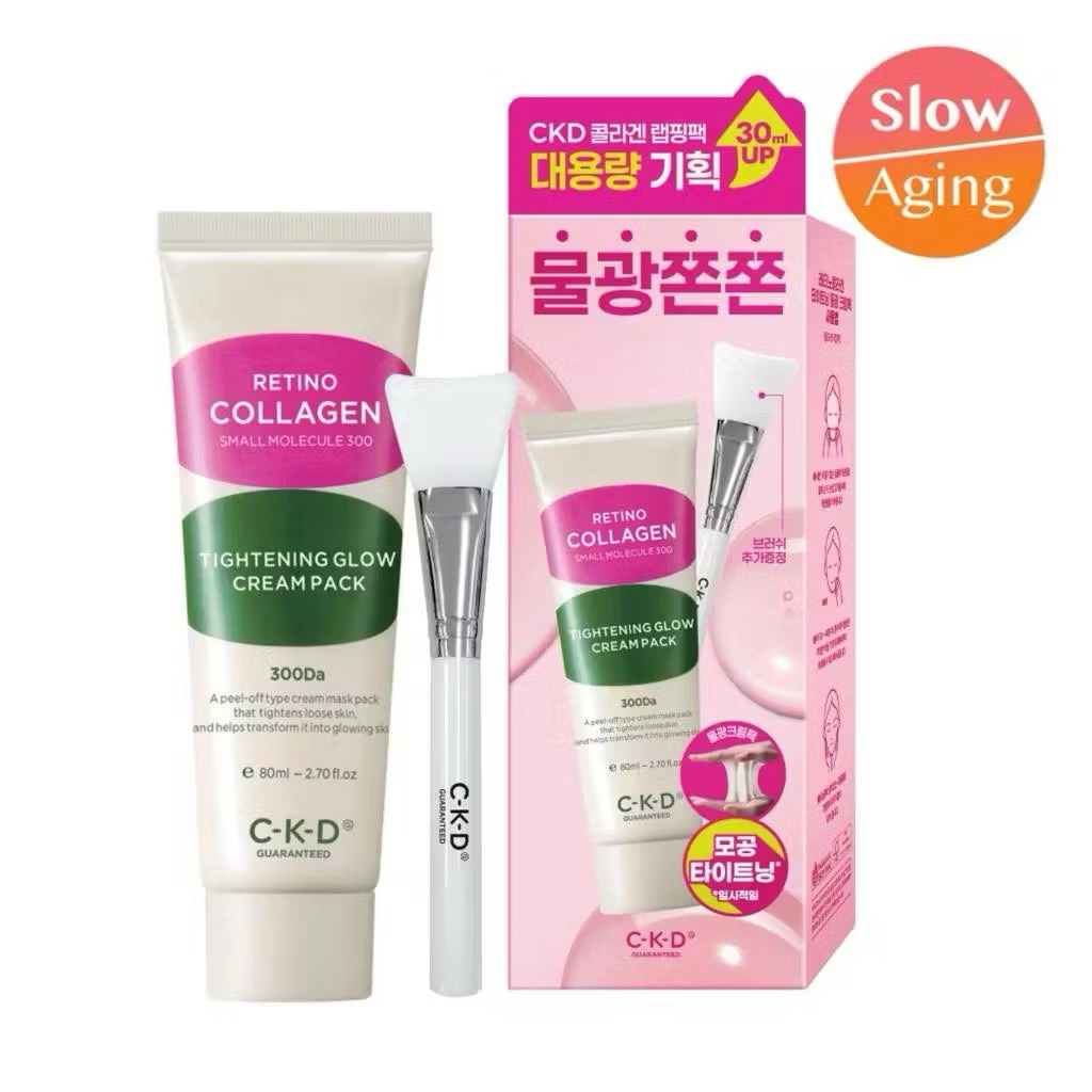 พร้อมส่ง 🇰🇷 มาส์กฟิล์มคอลลาเจน CKD Retino Collagen Small Molecule 300 tightening Cream Pack (50ml+Br