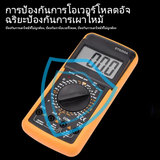 มัลติมิเตอร์ DT-9205A มัลติมิเตอร์ มัลติมิเตอร์ราคา มัลติมิเตอร์แบบดิจิตอล มิเตอร์วัดไฟ ราคา มิเตอร์วัดไฟฟ้า