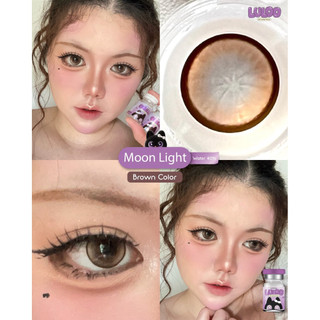 Bigeye  Moon Light gray brown moonlight สีเทา สีน้ำตาล ขนาดตาโต บิ๊กอาย Luloo Luloolens