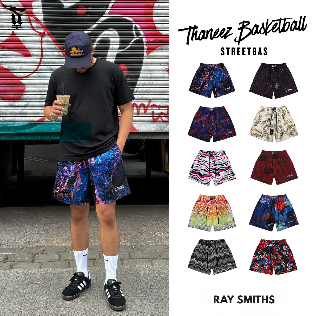 RAY SMITHS Street Bas (Limited Edition) กางเกงบาสเนื้อผ้าพรีเมี่ยม ทรงสวย [ มีไซส์ใหญ่ ]