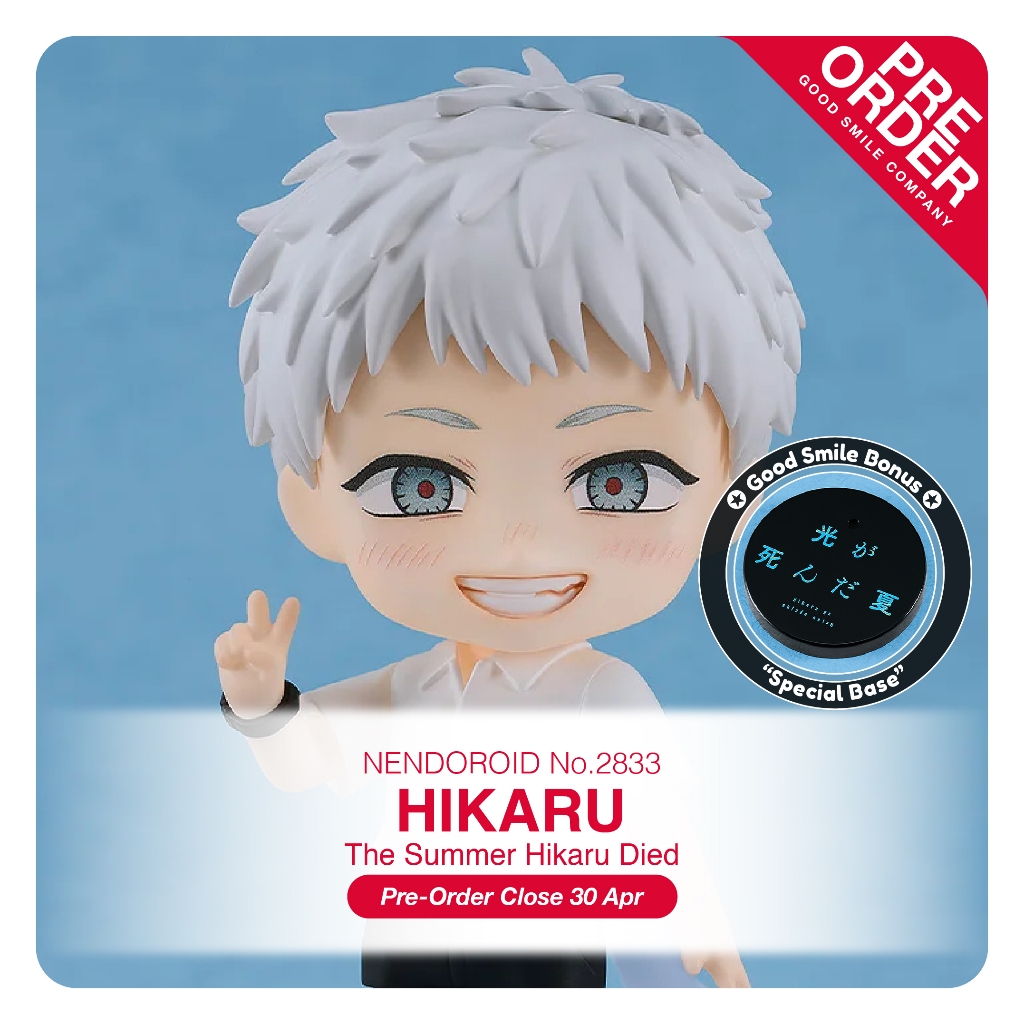 [PreOrder] No.2833 Nendoroid - The Summer Hikaru Died_Hikaru