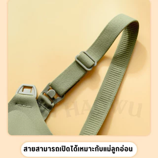 เสื้อในให้นมบุตร ทรงผ้ายืดทั้งชิ้น ไร้ตะเข็บ มีความยืดหยุ่น เสื้อในคนท้อง สำหรับคุณแม่รอบตัวใหญ่และอกใหญ่