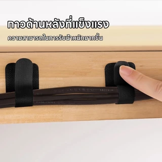 สายรัดสายไฟ ตีนตุ๊กแก สายนำมาใช้ใหม่สายรัดสายผูก มีกาว 3M รับน้ำหนักได้ดี สำหรับจัดระเบียบสายไฟ แก้ปัญหาสายไฟรก