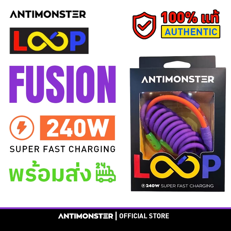 [บรรจุใหม่/พร้อมส่ง] FUSION สายชาร์จ LOOP ANTIMONSTER 240W Type C Fast Charging | สําหรับ iPhone 16 