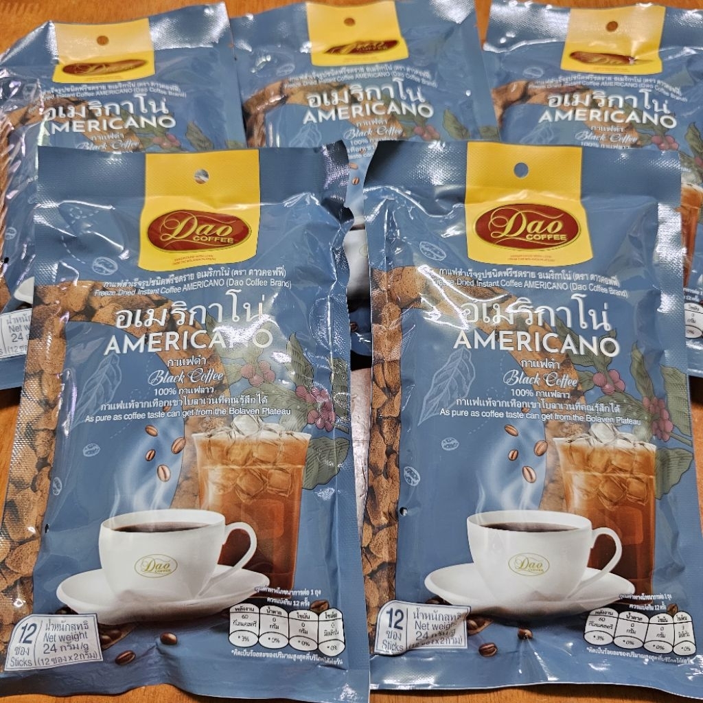 กาแฟดาว อเมริกาโน่ ฟรีชดราย หอม เข้ม เต็มรส Dao coffee Americano 12 ซอง