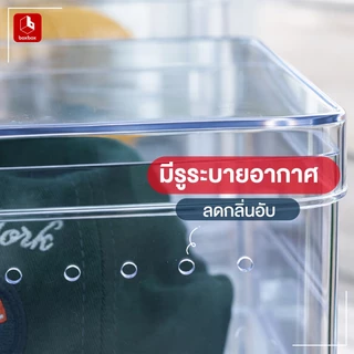 boxbox กล่องเก็บหมวก แพค 3 ใบ รุ่น No.885R3 / No.8855R3 กล่องพลาสติกใส เก็บหมวกวินเทจ มีรูระบายอากาศ