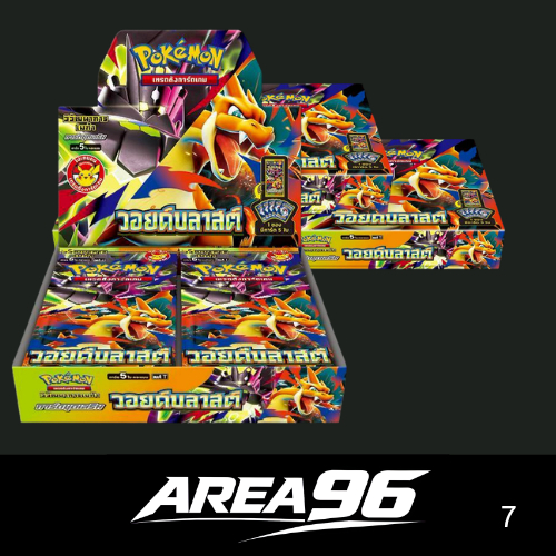 【Pokemon TCG Thai】Booster Box กล่องซีล / วอยด์บลาสต์ (MA4) 【การ์ดโปเกมอนไทย】