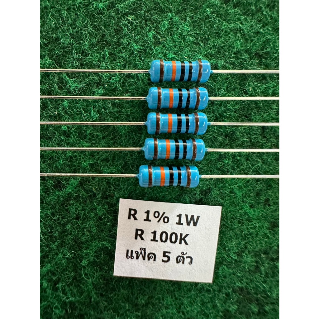 R 1% 1 W  R 100K  , R 150K , R 1K , R 4.7 Ohm  4R7 4.7R , แพ็ค 5 ตัว