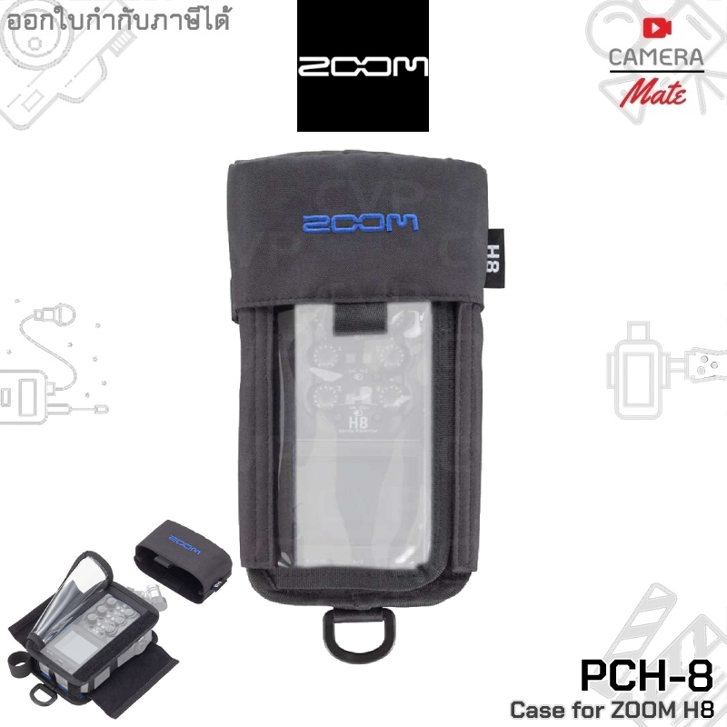 Zoom PCH-8 Protective Case for Zoom H8 กระเป๋า