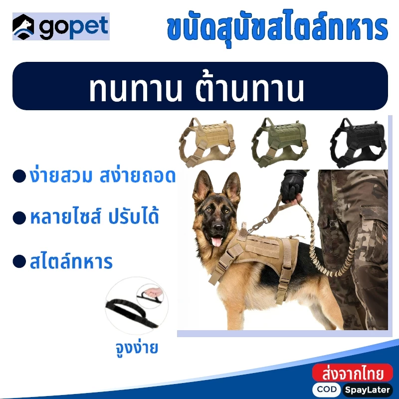 🐕ชุดเสื้อคลอกหน้าอกสุนัข ไนลอน ปรับขนาดได้ มีหัวจับพกพา จัดเต็มสำหรับสุนัขขนาดกลาง-ใหญ่ สไตล์โปร์ ระดับความทนทานสูง]