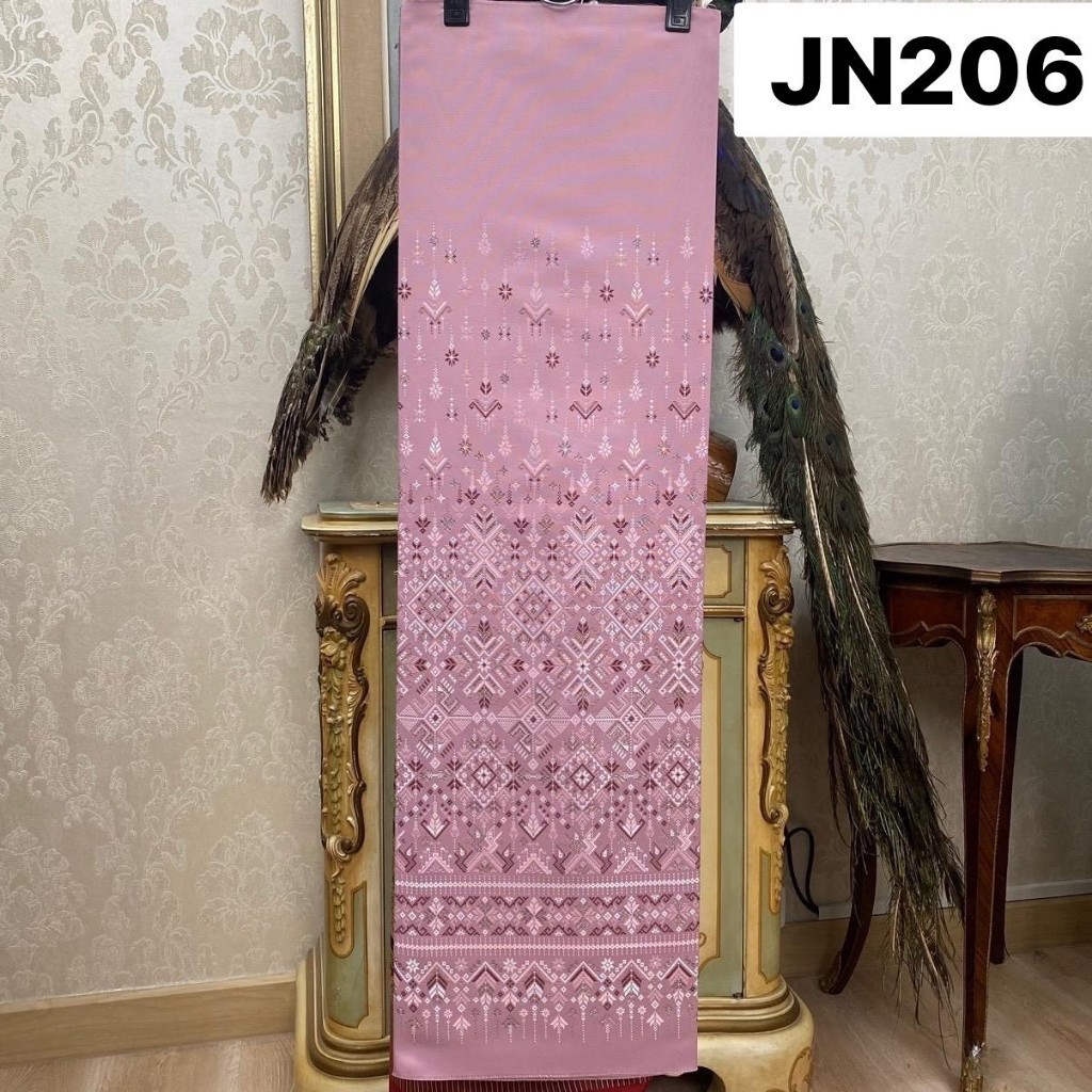 JN206 ผ้าไหมเเกมฝ้าย ทอลาย ลายเเพรวาฉัตรสวรรค์ สีชมพูนู้ด ขนาด 2 หลา