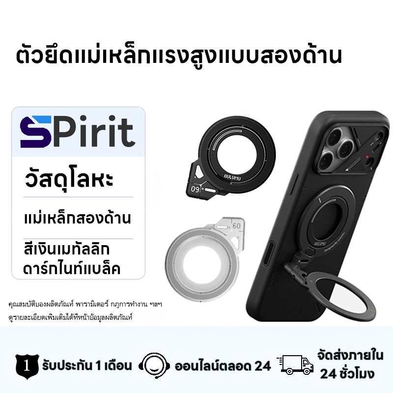 [พร้อมส่งด่วน] AULUMU G09 360องศา magnetic stand & grip ขาตั้ง Smartphone แบบแม่เหล็ก – โปรปัง