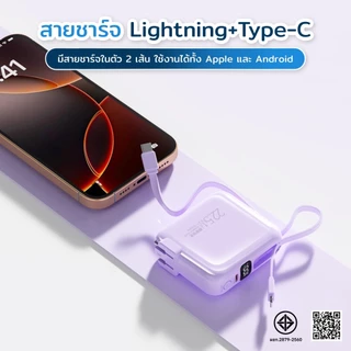 ［มี CCC&มอก.］PowerBank 20000mAh พร้อมระบบชาร์จเร็ว PD 22.5W และปลั๊กไฟ AC แบบพับได้