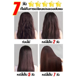ครีมหมักผมคาเวียร์ เคราตินสดผมตรง เคราตินบำรุงผม 1000ML ครีมหมักผมเคราติน ไม่ต้องอบไอน้ำ Caviar ครีมหมักผมเสีย 1L