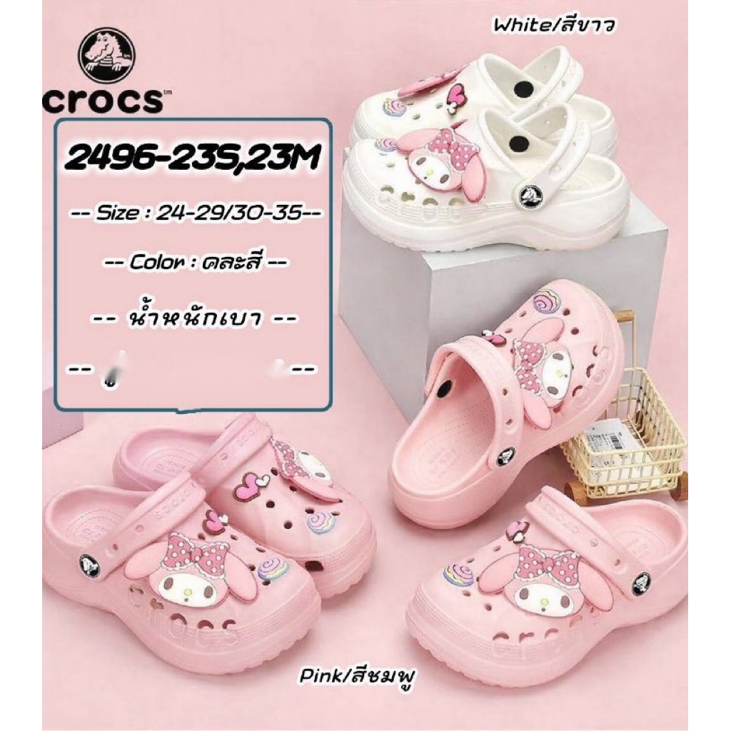 รองเท้าcrocs เด็กผู้หญิงสุดฮิตสวมใส่ง่ายน่ารักมากค่ะ พร้อมส่ง