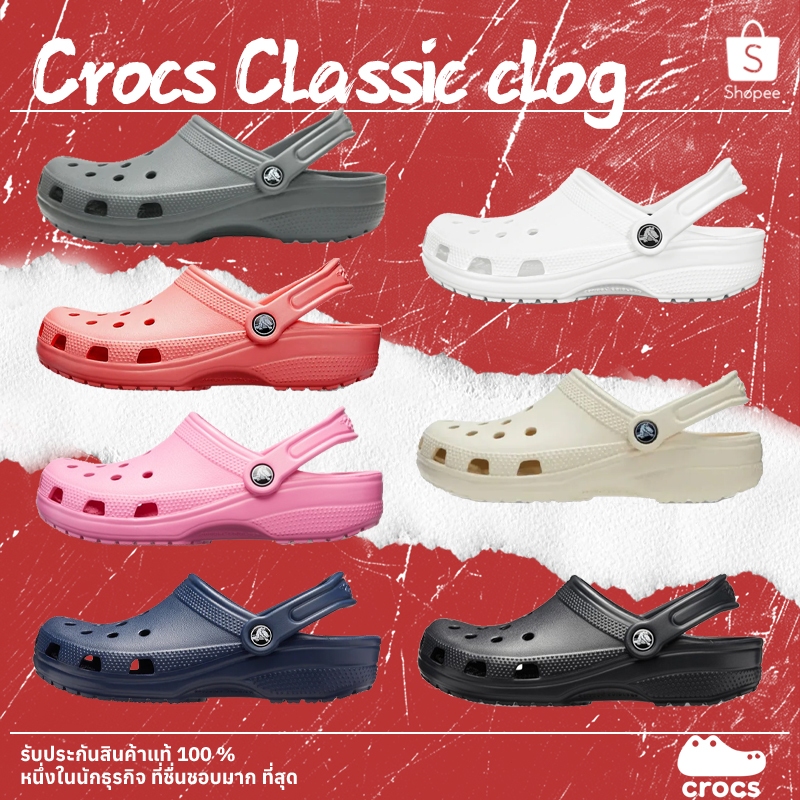 🌈ของแท้100%🌈รองเท้าแตะ Crocs ผู้ชายผู้หญิง น้ำหนักเบา ใส่สบาย ดีไซน์ทันสมัย