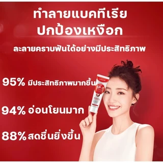 VIVX ยาสีฟัน ยาสีฟันฟันขาว ฟอกฟันขาว 120g ยาสีฟันขจัดปูน ขจัดคราบเหลือง ยาสีฟันขจัดหิน ลดกลิ่นปาก teeth whitening