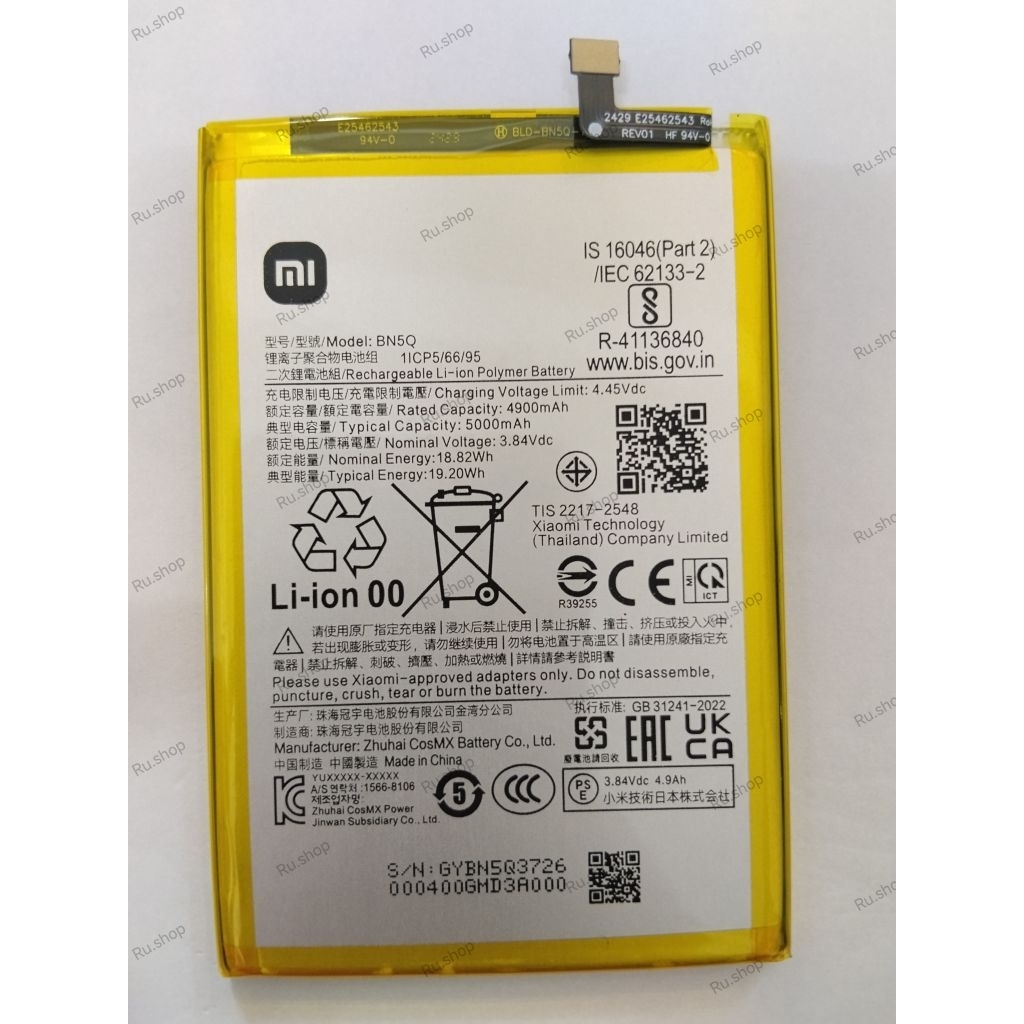 แบตเตอรี่ Redmi 13C BN5Q แบต Redmi 13C BN5Q แบตคุณภาพสูง  รับประกัน3เดือน แถมชุดไขควง