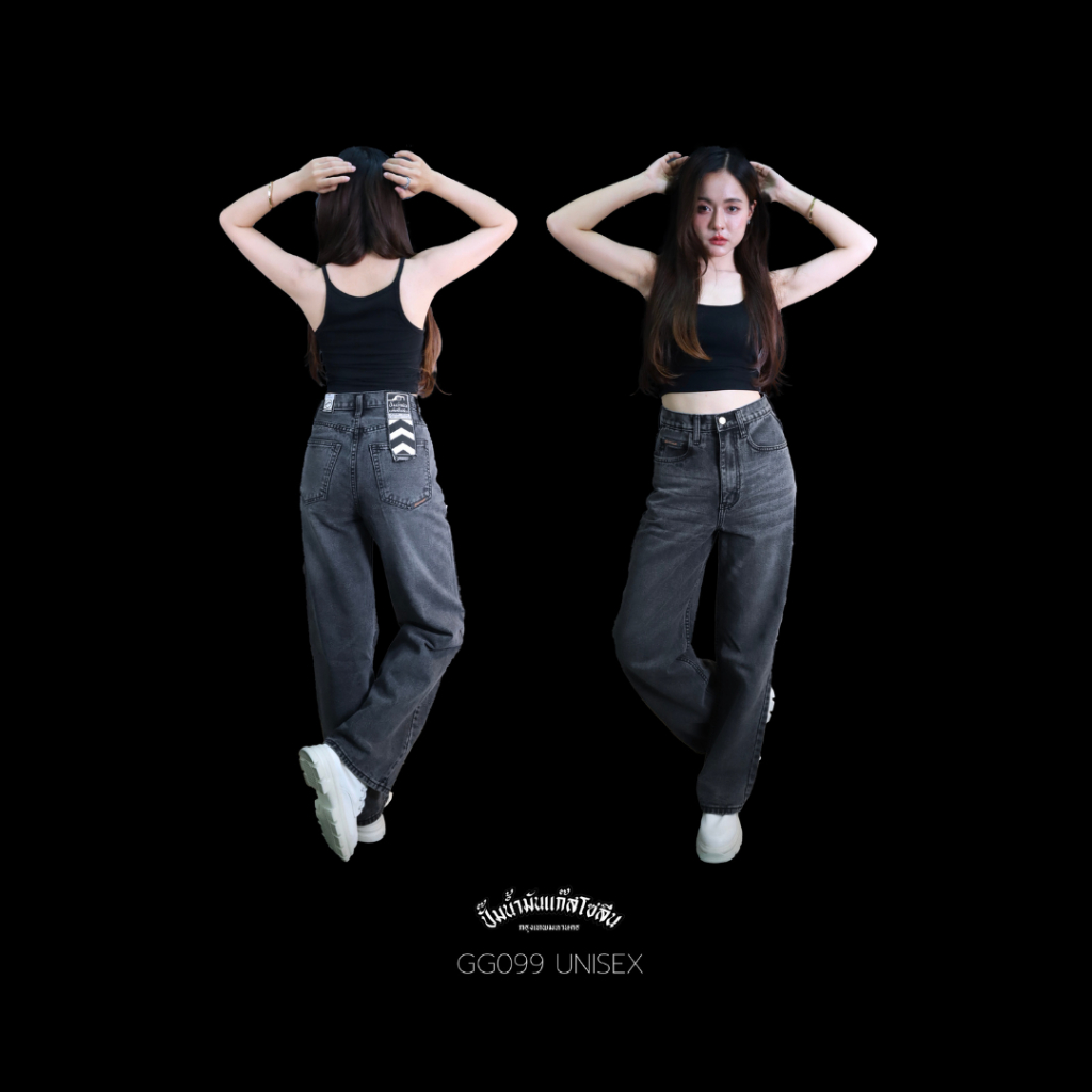 GG099 กางเกงยีนส์ UNISEX ขายาว  (Gasoline & Garage) ปั๊มน้ำมันแก๊สโซลีน (GG)