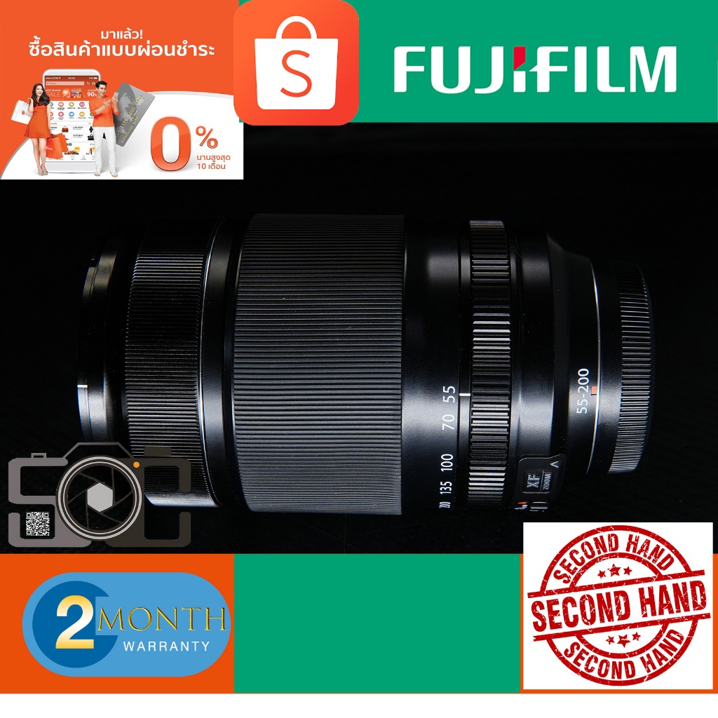 Fujifilm XF 55-200mm F3.5-4.8 R LM OIS