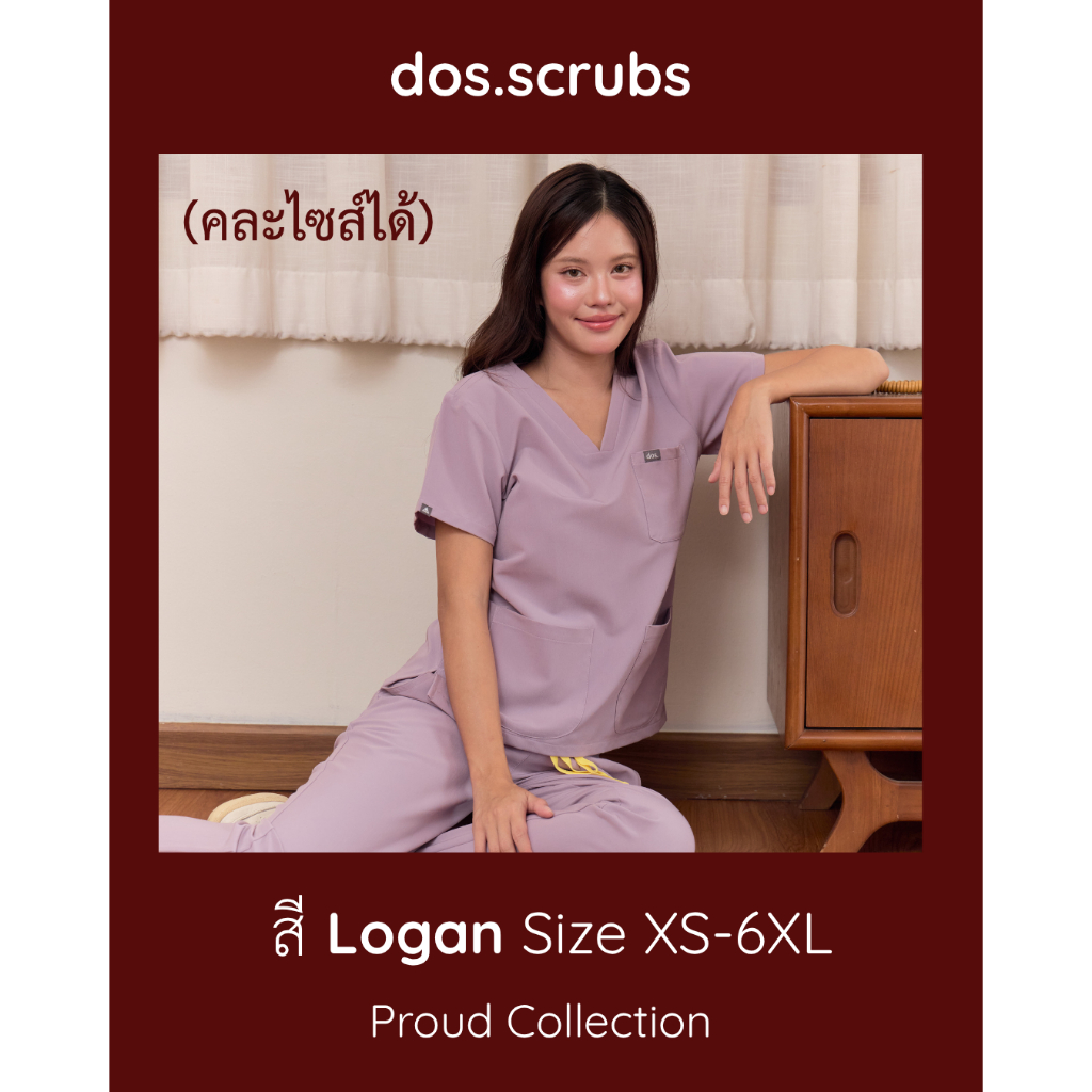 (คละไซส์ได้)dos.scrubs - Proud Collection สี logan ชุดสครับแพทย์ ชุดแพทย์