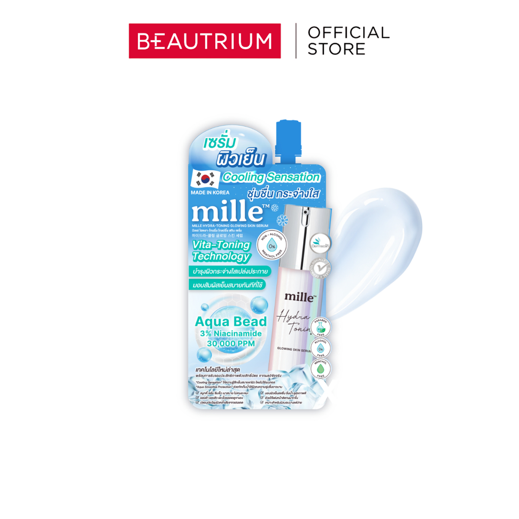MILLE Hydra-Toning Glowing Skin Serum ผลิตภัณฑ์บำรุงผิวหน้า 10ml