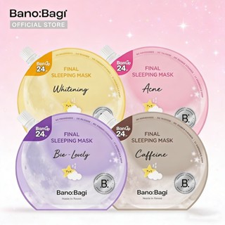 BANOBAGI Final Sleeping Mask 4 สูตรเลือกสูตรได้ (Whitening, …