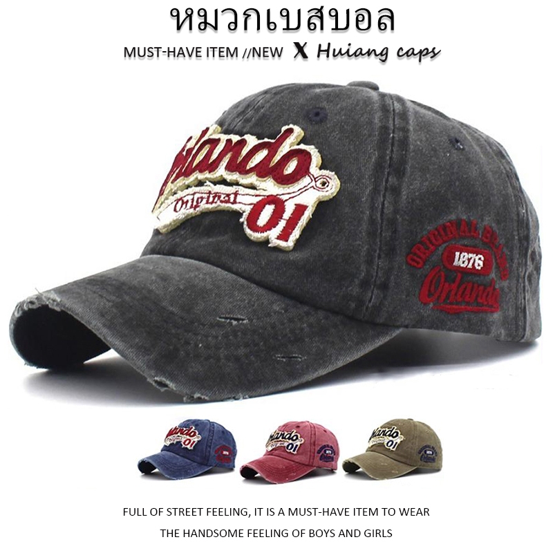 แฟชั่นล้างน้ำหมวกเบสบอล ปรับได้เป็นกลางหมวก