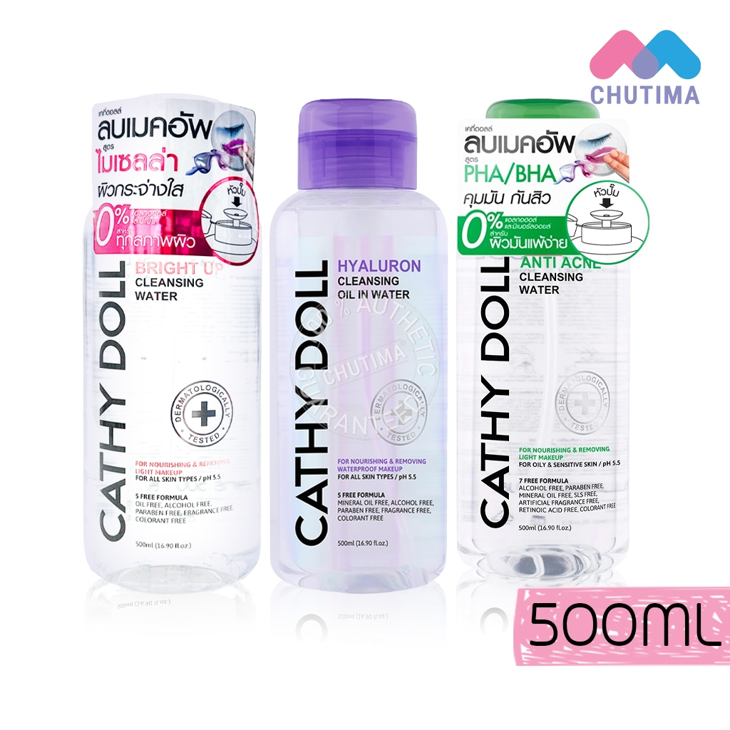 เช็ดเครื่องสำอาง เคที่ดอลล์ Cathy doll Hyaluron/ Anti Acne Cleansing Oil in Water/ Cleansing Water 500 ml.