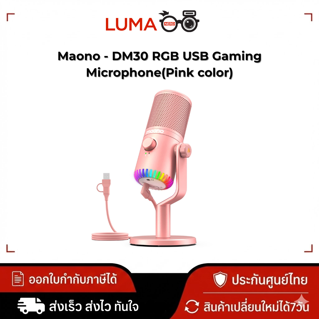 Maono - DM30 RGB USB Gaming Microphone*NEW*Pink color- ไมโครโฟนรุ่นใหม่ ประกันศูนย์ไทย