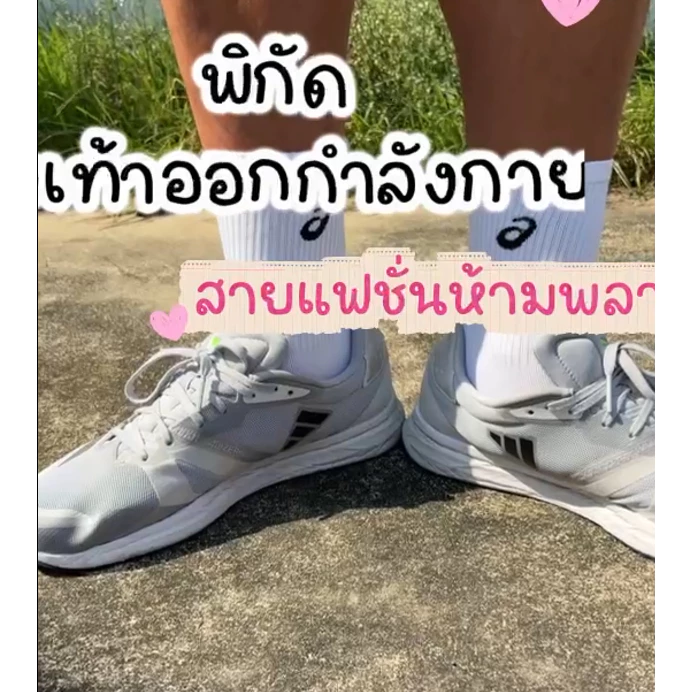 Asicsถุงเท้าวอลเลย์บอลasics(ยาวครึ่งแข้ง)