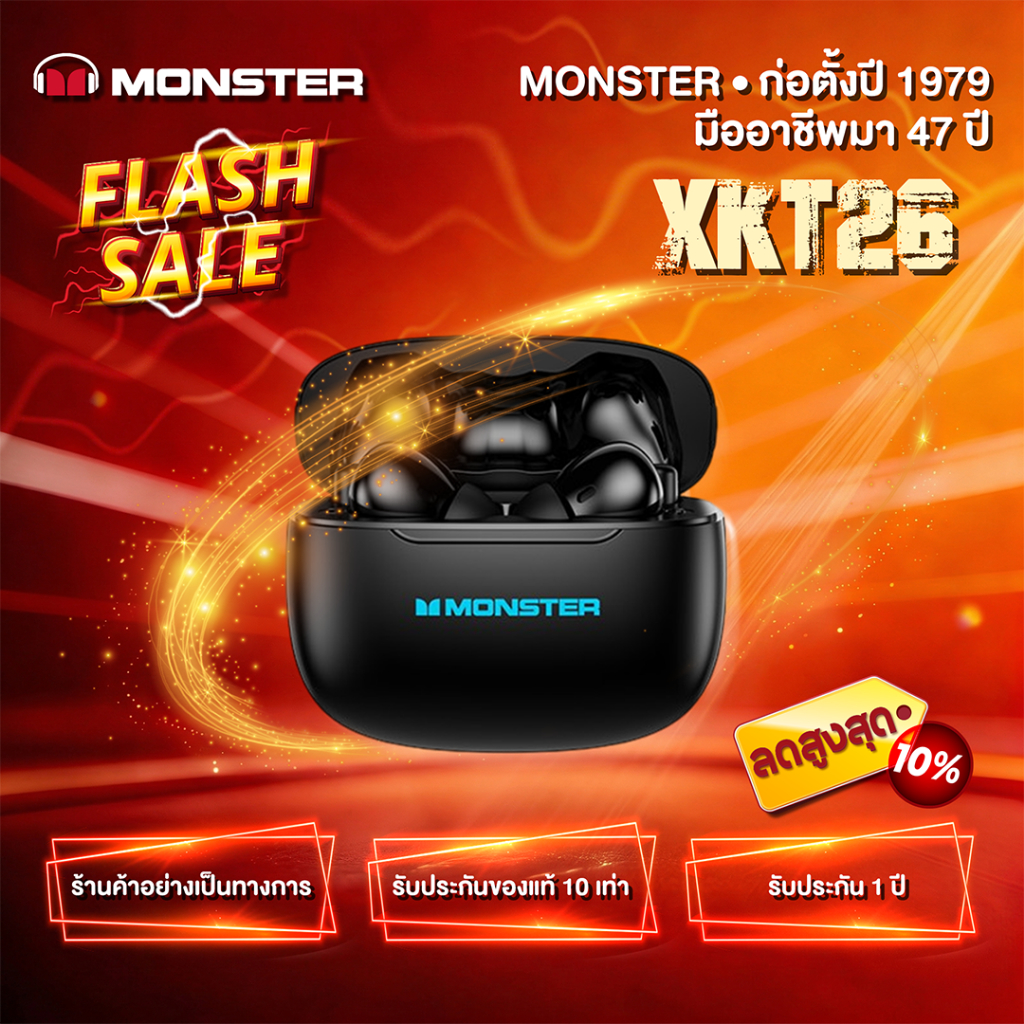 สินค้าใหม่มาแรง Monster XKT26 BT 5.4 HIFI หูฟังบลูทูธ หูฟังไร้สาย หูฟังคุณภาพเสียงดี