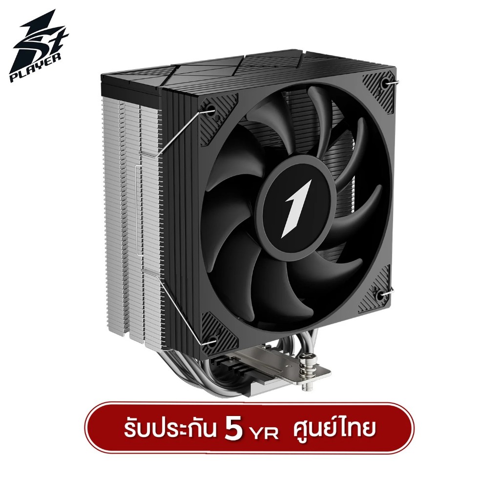 1st Player CY12 Series (TDP225W) Black / White Air CPU Cooler (รับประกัน 5 ปี)