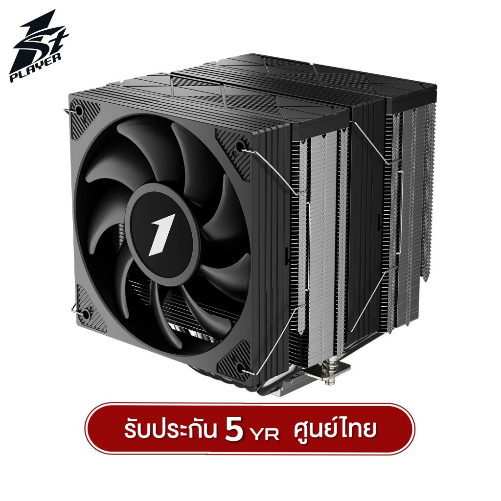 1st Player CY12-D Series (TDP275W) Black / White Air CPU Cooler รับประกัน 5 ปี