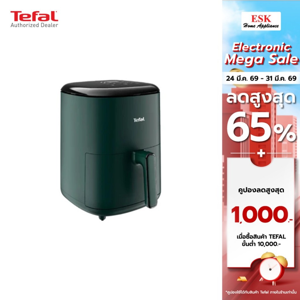 Tefal หม้อทอดไร้น้ำมันดิจิทัล 5ลิตร รุ่น EY2453T0