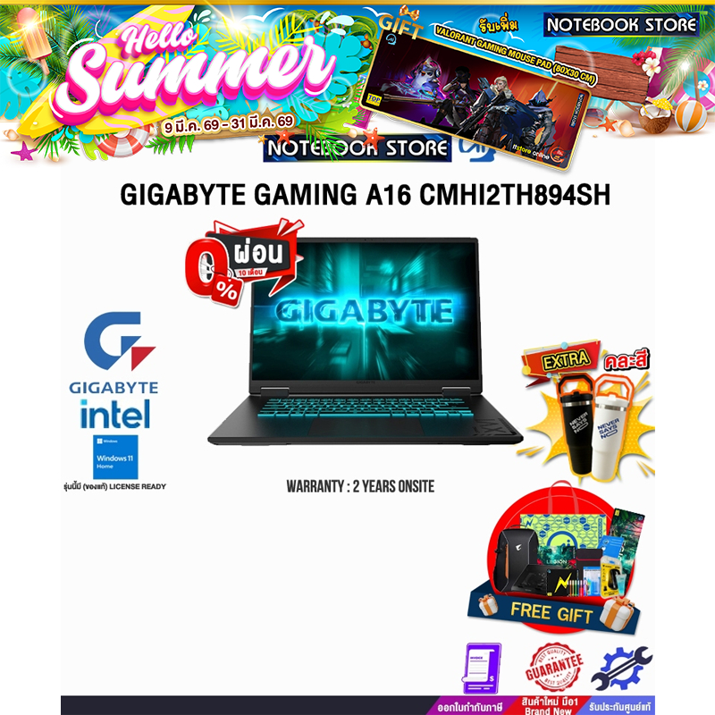 [ผ่อน 0% 10 ด.]GIGABYTE GAMING A16 CMHI2TH894SH /i7-13620H/ประกัน 2 Years
