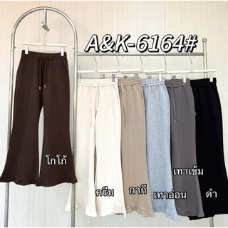 รหัส6164กางเกงขาม้าแต่งระบาย5ส่วนยาว37 นิ้วผ้านาโนงานป้ายA&Kผ้านิ่มฟรีไซส์รุ่นแต่งระบายปลายขา
