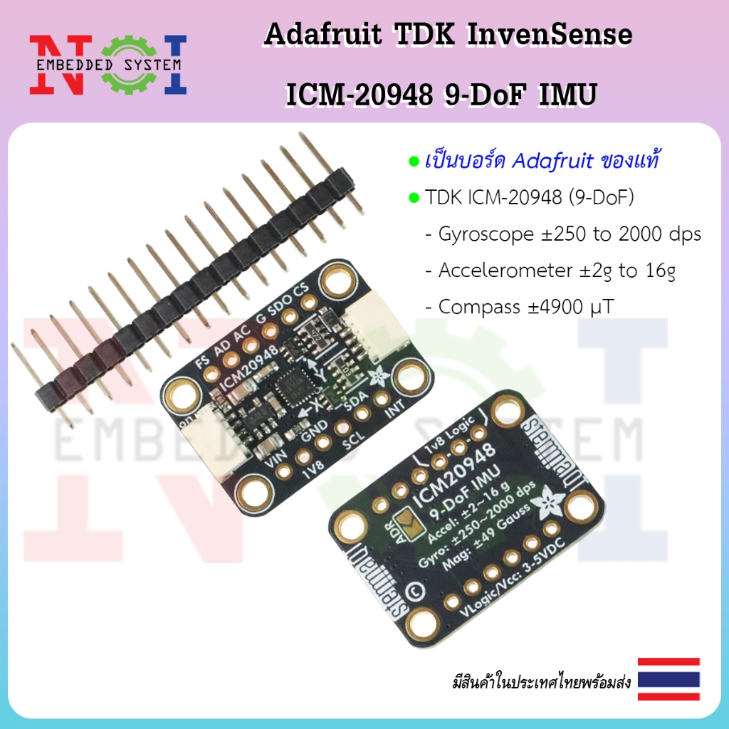 ICM-20948 9DOF IMU Sensor (Adafruit แท้) Gyro Accelerometer Magnetometer Qwiic STEMMA QT