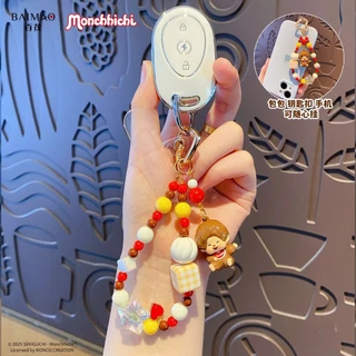 (ลิขสิทธิ์แท้) สายคล้องมือถือ พวงกุญแจ Monchhichi มอนชิชิ ที่ห้อยกระเป๋า