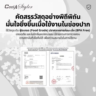 [3แถม1]CoolAstyler แปรงสีฟันเด็กส์สายรุ้ง ขนนุ่ม2ชั้นวัสดุปลอดภัยผ่านSGSขนแปรงPedexเยอรมันถนอมเหงือก