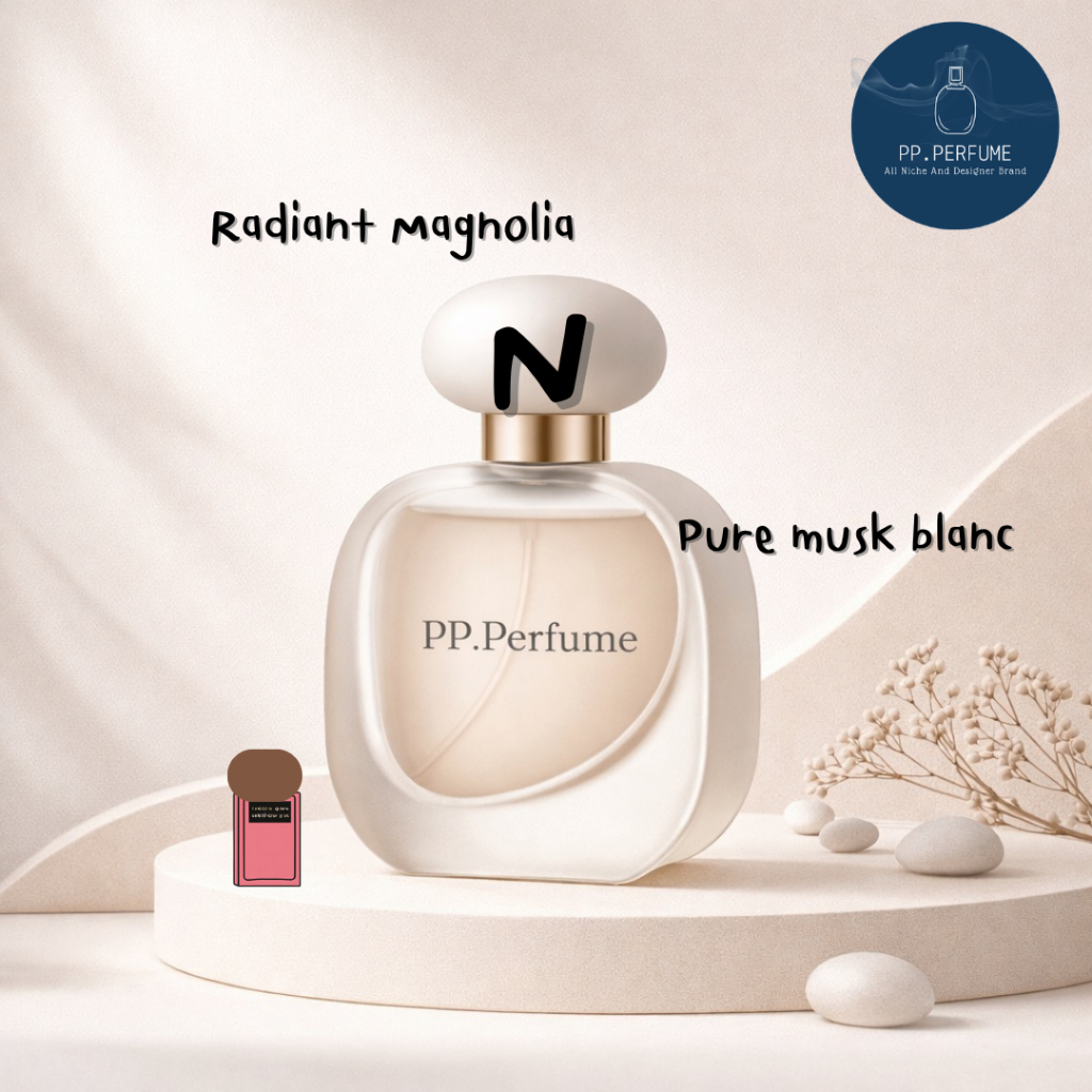 น้ำหอม Unisex PP.Perfume N3