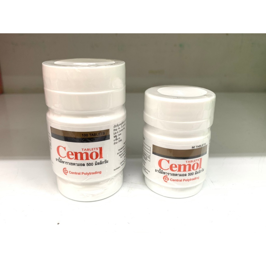 CEMOL พาราเซตามอล กระปุก 50เม็ด และ กระปุก100 เม็ด แก้ปวด ลดไข้ Paracetamol ซีมอล 500มก 500mg